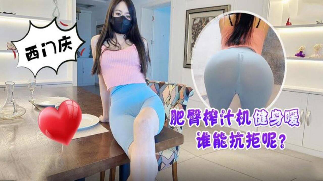  啦啦队吃瓜
