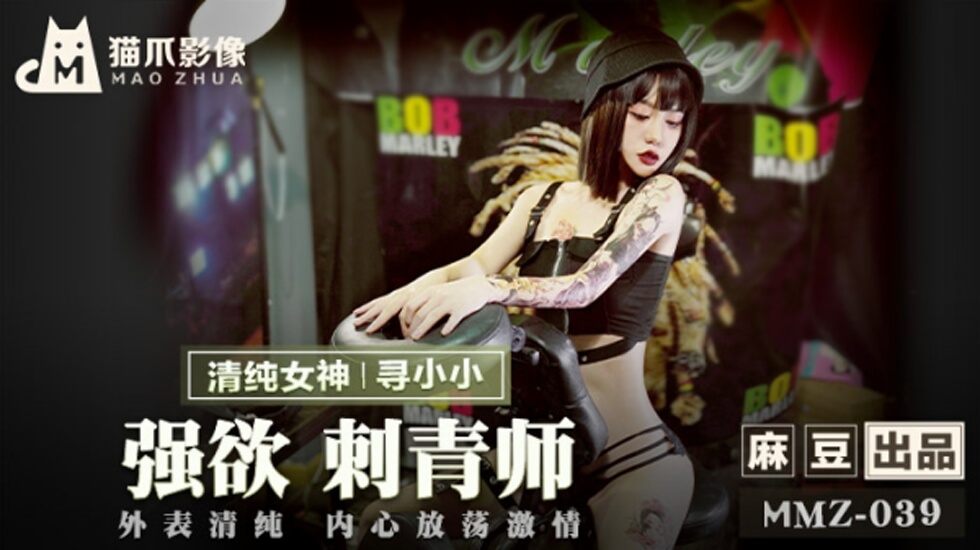  传媒专区