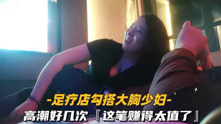  啦啦队探花