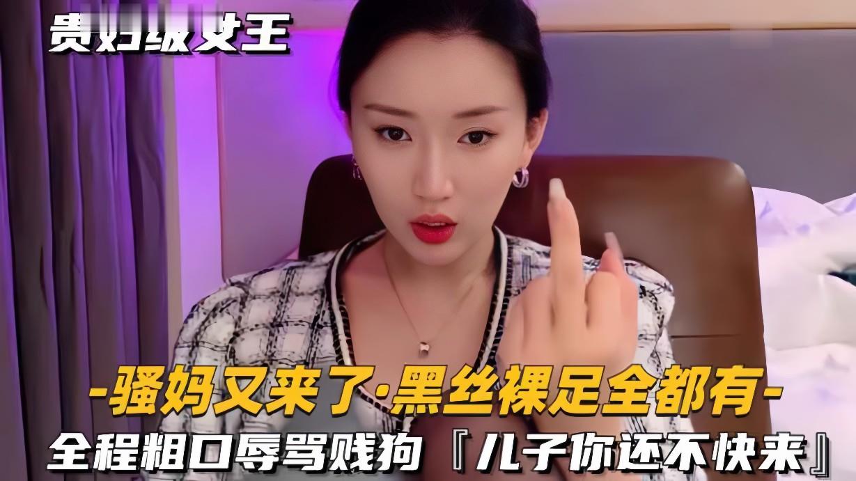  主播诱诱