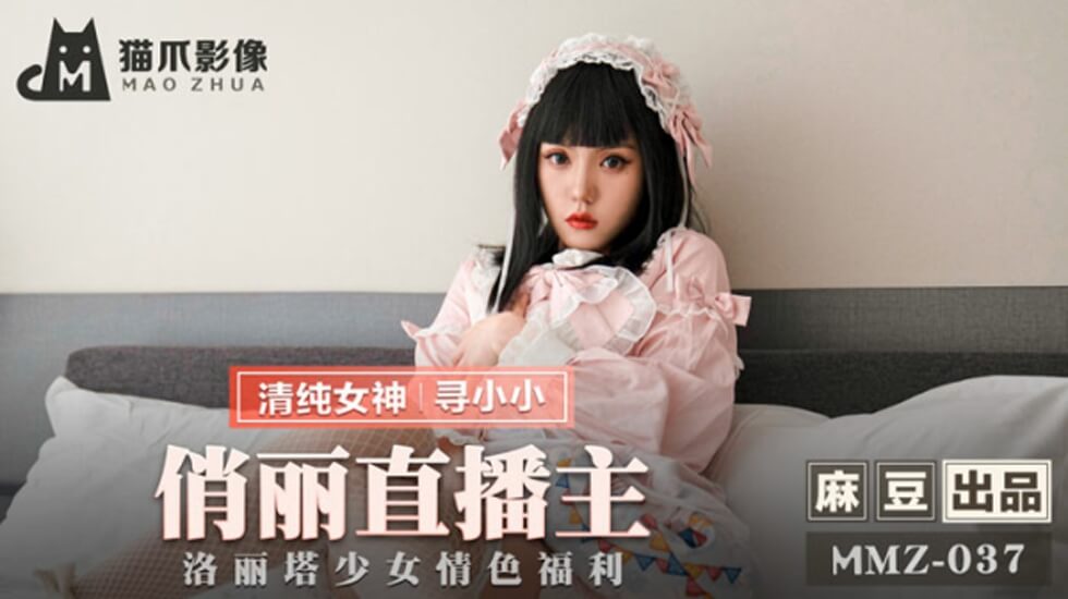  传媒专区