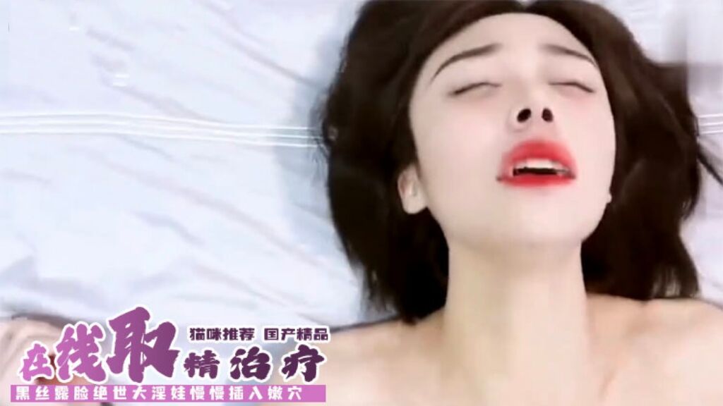  主播诱诱