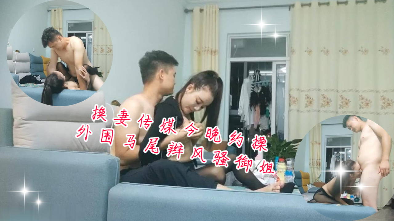  啦啦队吃瓜