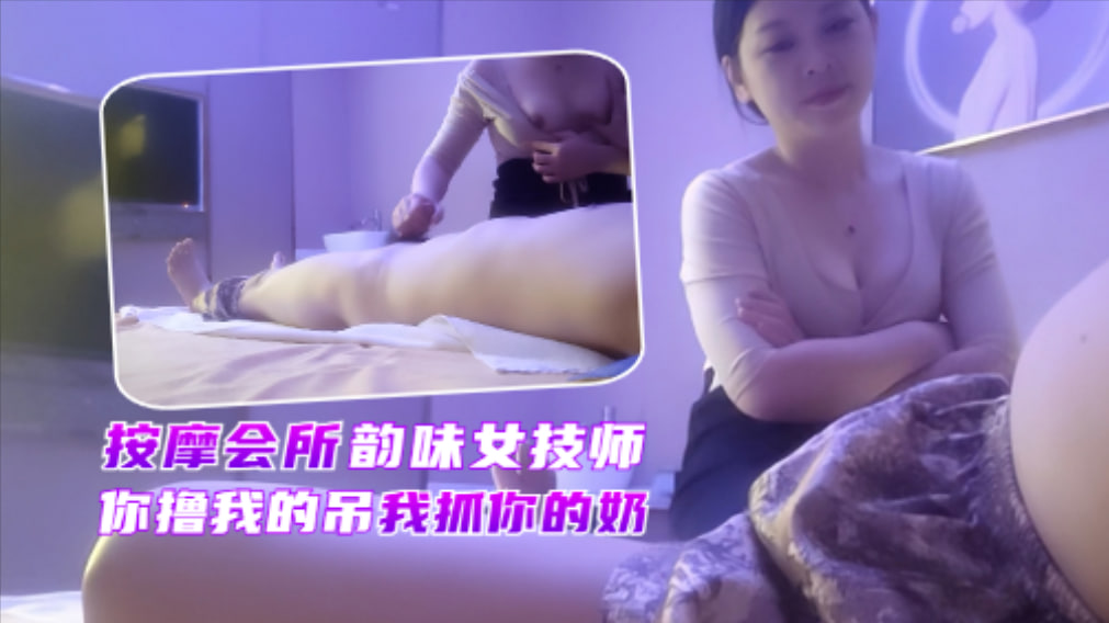  偷拍偷窥