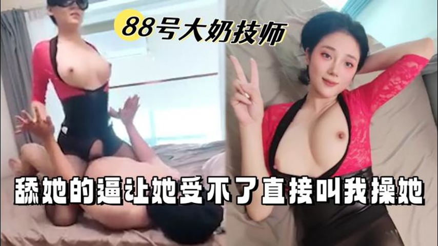  啦啦队探花