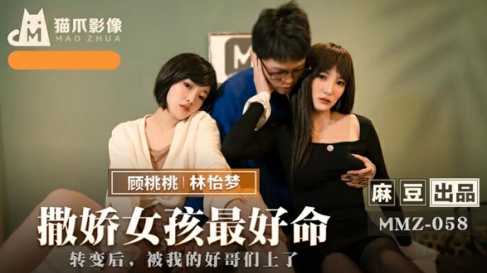  传媒专区