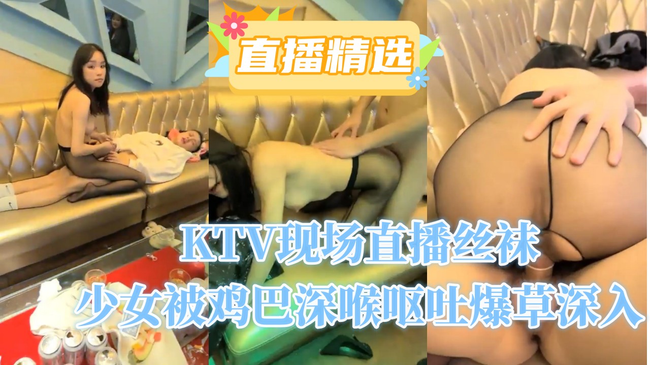  主播诱诱