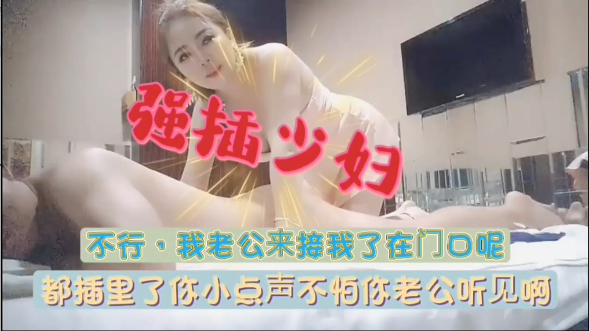  啦啦队吃瓜